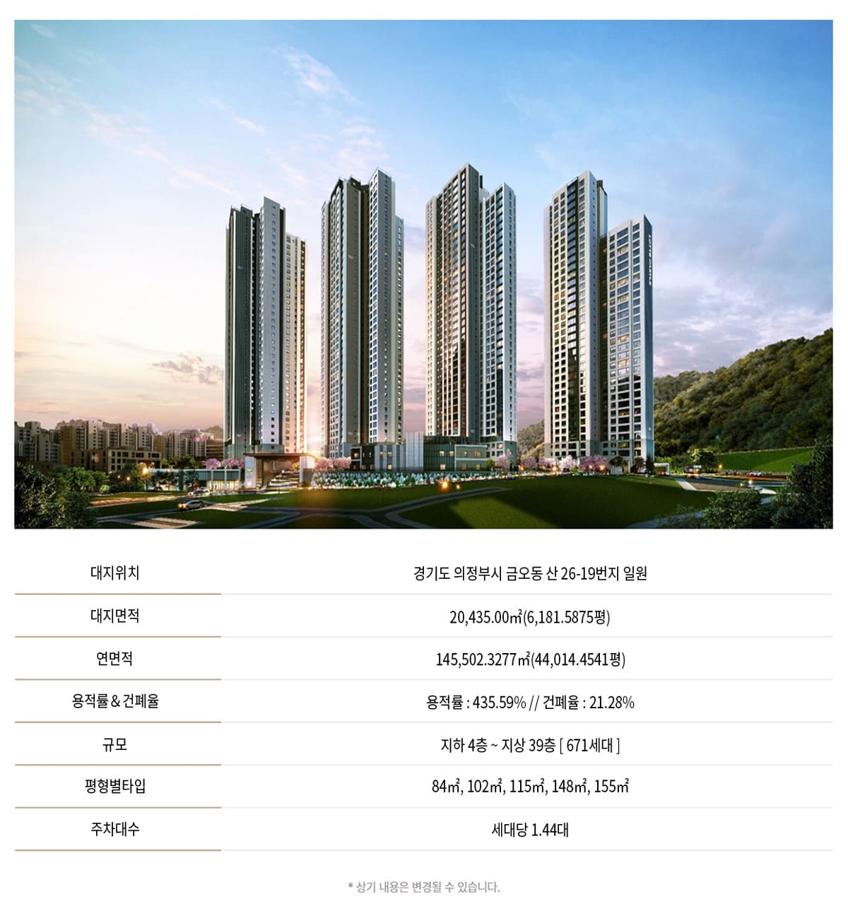 사업안내